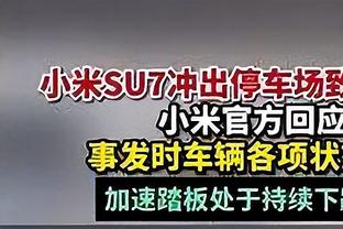 乌度卡：我们在场上做决策要更快 有时第一机会就是最好的机会