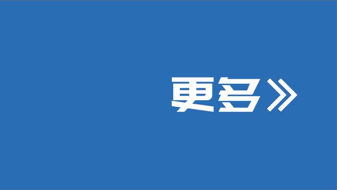 米体：伊布不会现场观战萨索洛&卡利亚里 将在迈阿密度假至1月4日