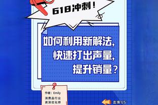 生涯首个三双！杰伦-格林22中10砍下26分14篮板10助攻