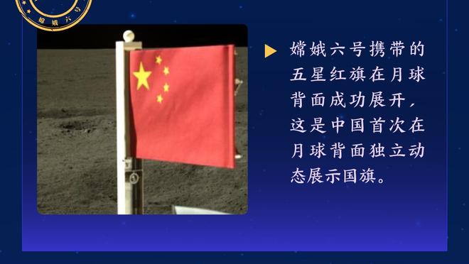 真是蒙大将军！蒙克仅出战20分钟 13中9高效轰23分&且填满数据栏