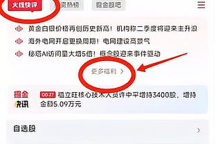 太阳报：前曼联CEO伍德沃德找到新工作，在一家人工智能公司任职