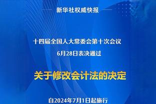 媒体人：伊万强调纪律反映国足之前问题，技不如人就要严格纪律