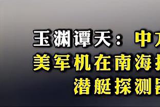 克洛泽第一次在德甲赛场展现空翻绝技！