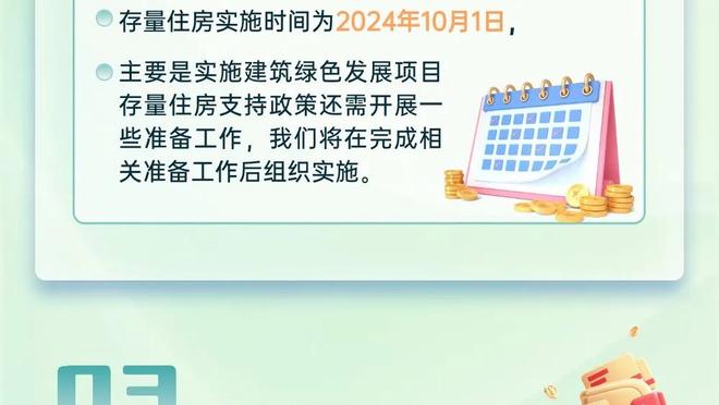 爵士记者：奥托-波特完全健康 已离队回家&或接受买断合同